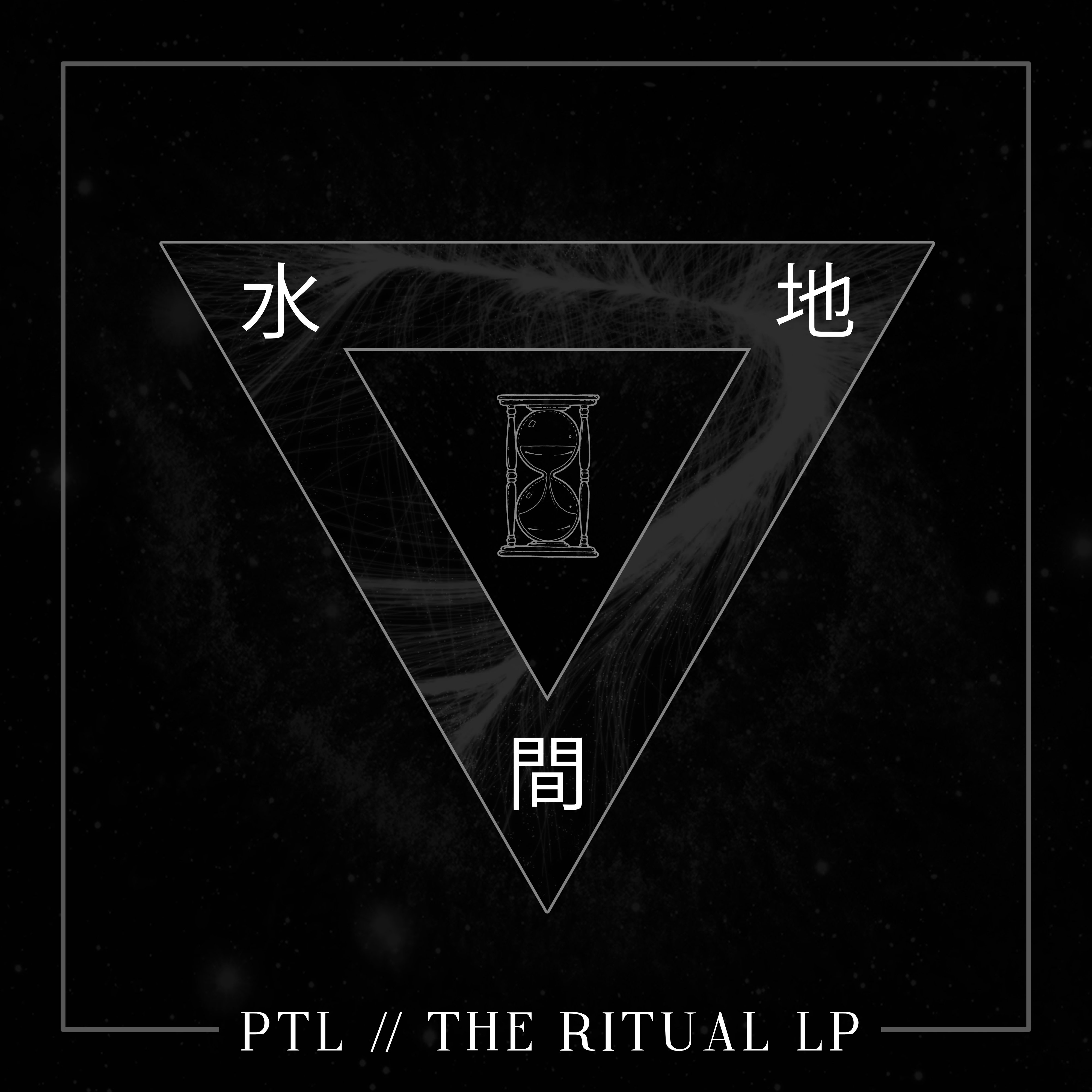 PTL — The Ritual
