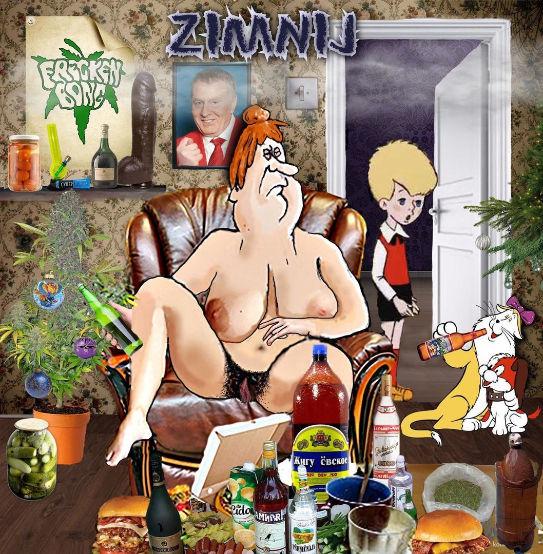 Frecken Bong — Zimnij