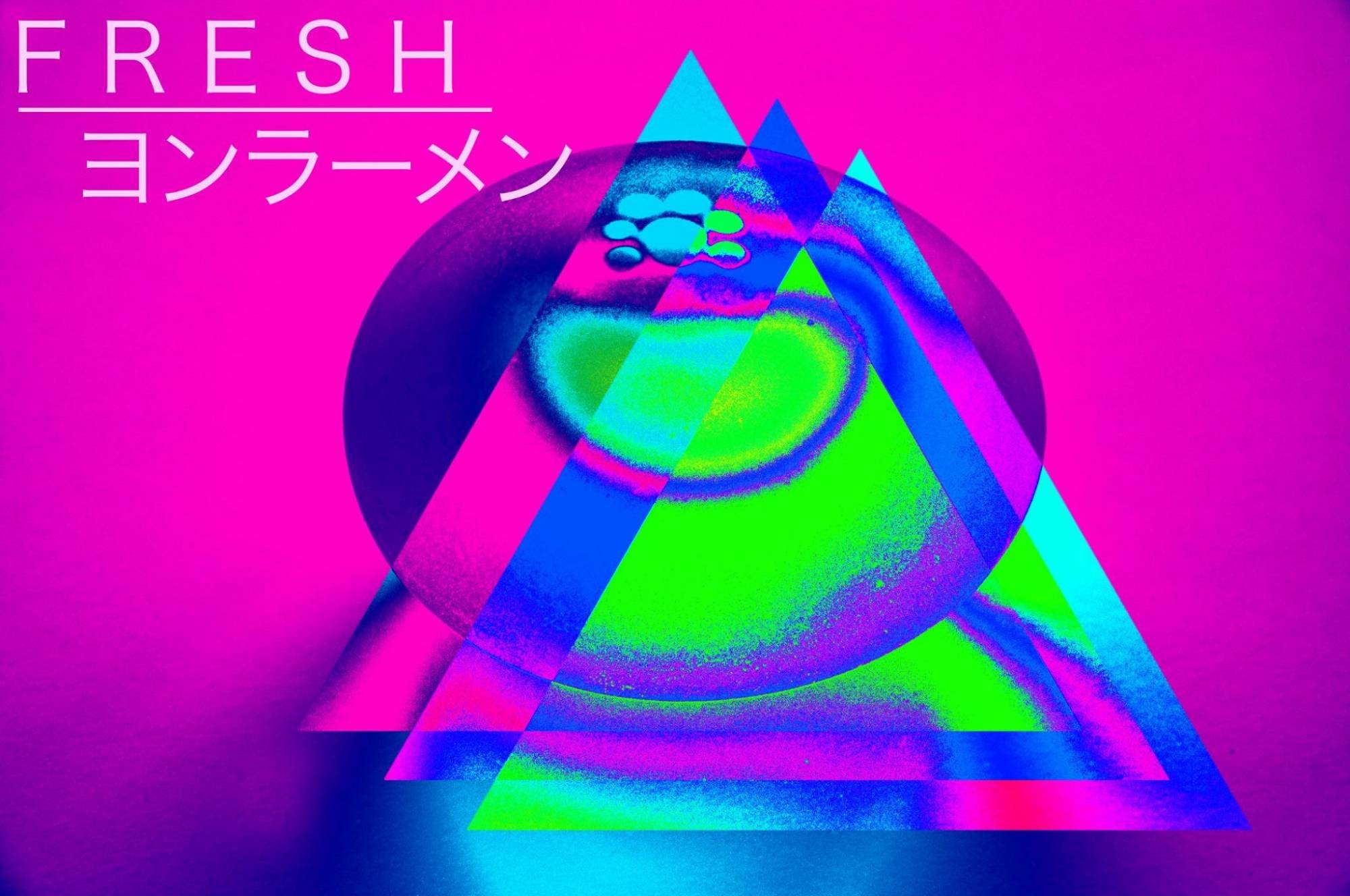 Death Ambition — Cybergrind Divine EP